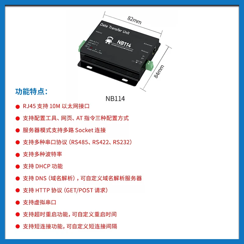 RS485/RS232/RS422 Serial Port to Ethernet Network Port Module Serial Communication Server Converter Modbus