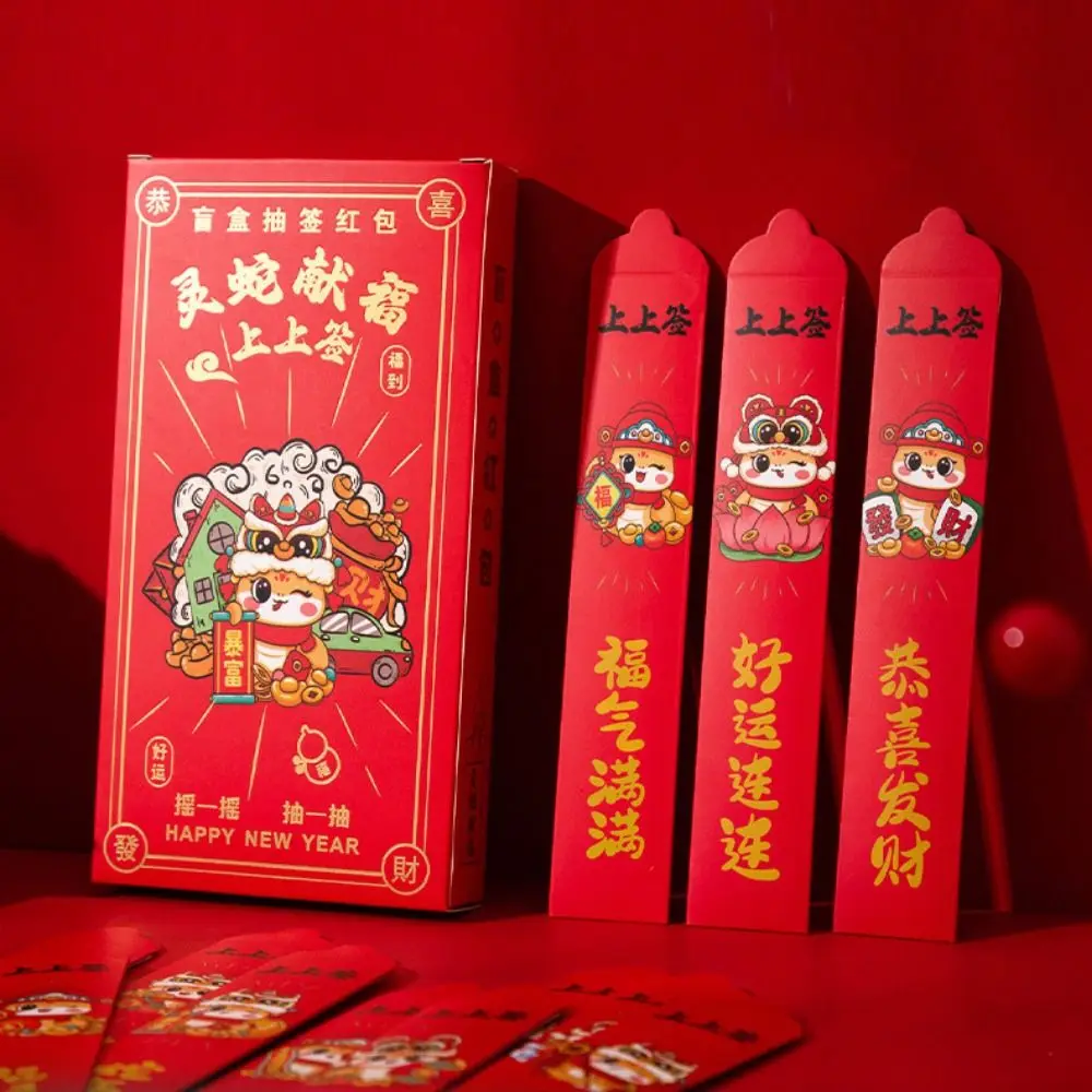 Patrón de serpiente dibujar lotes sobres rojos dibujos animados estilo chino buena suerte Hongbao lotería bolsillo rojo sobres para dinero Año Nuevo Lunar