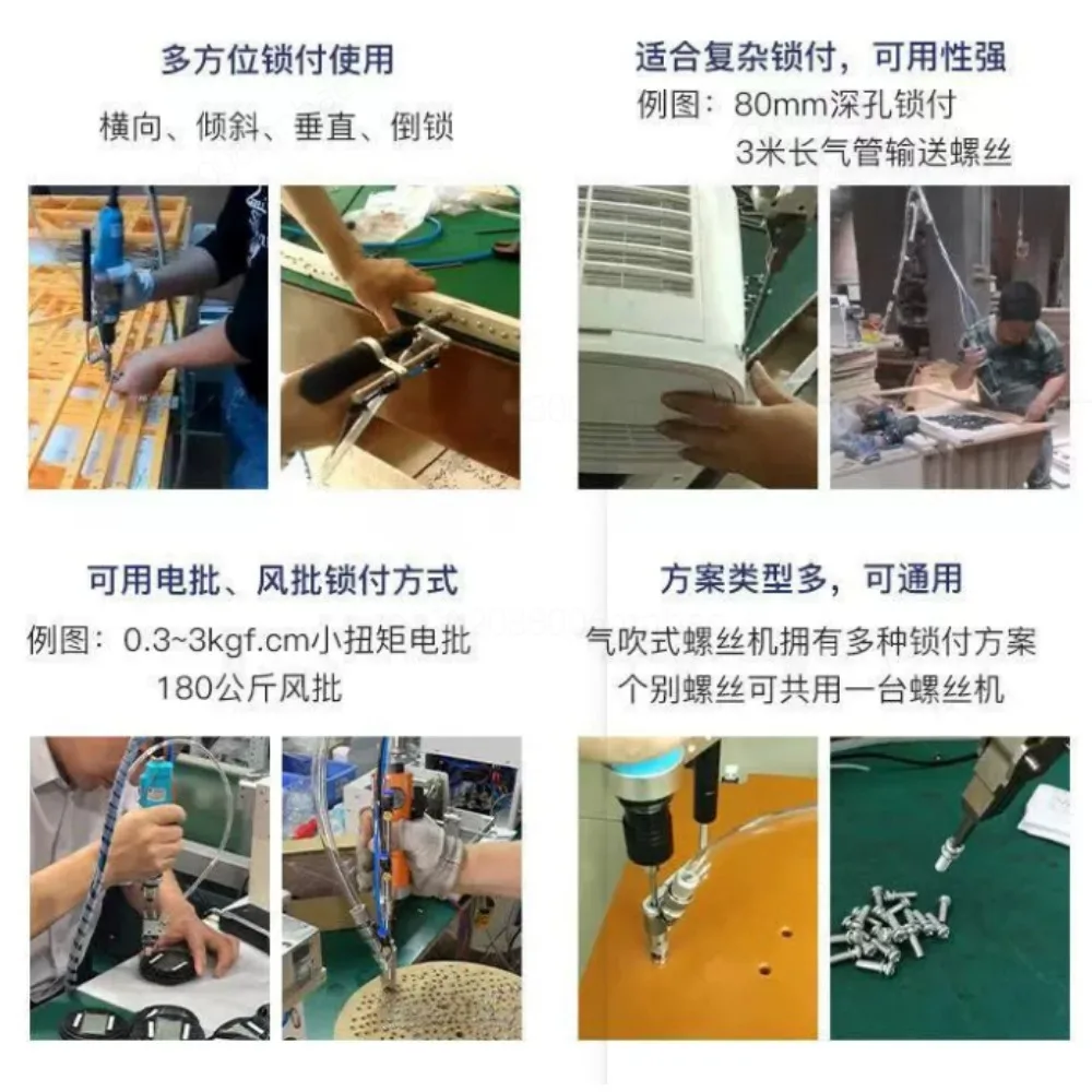 M1-M6 Air Pneumatic Screwdriver Machine Automatic Hand-held Screw Feeder Device 220V/110V for Precision Assembly Line Use