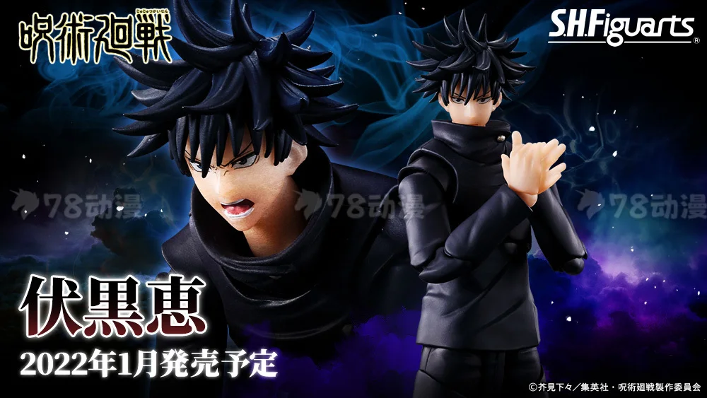 

В наличии: Коллекционная фигурка Bandai SHF Jujutsu Kaisen Fushiguro Megumi, масштаб 1/12, подарок