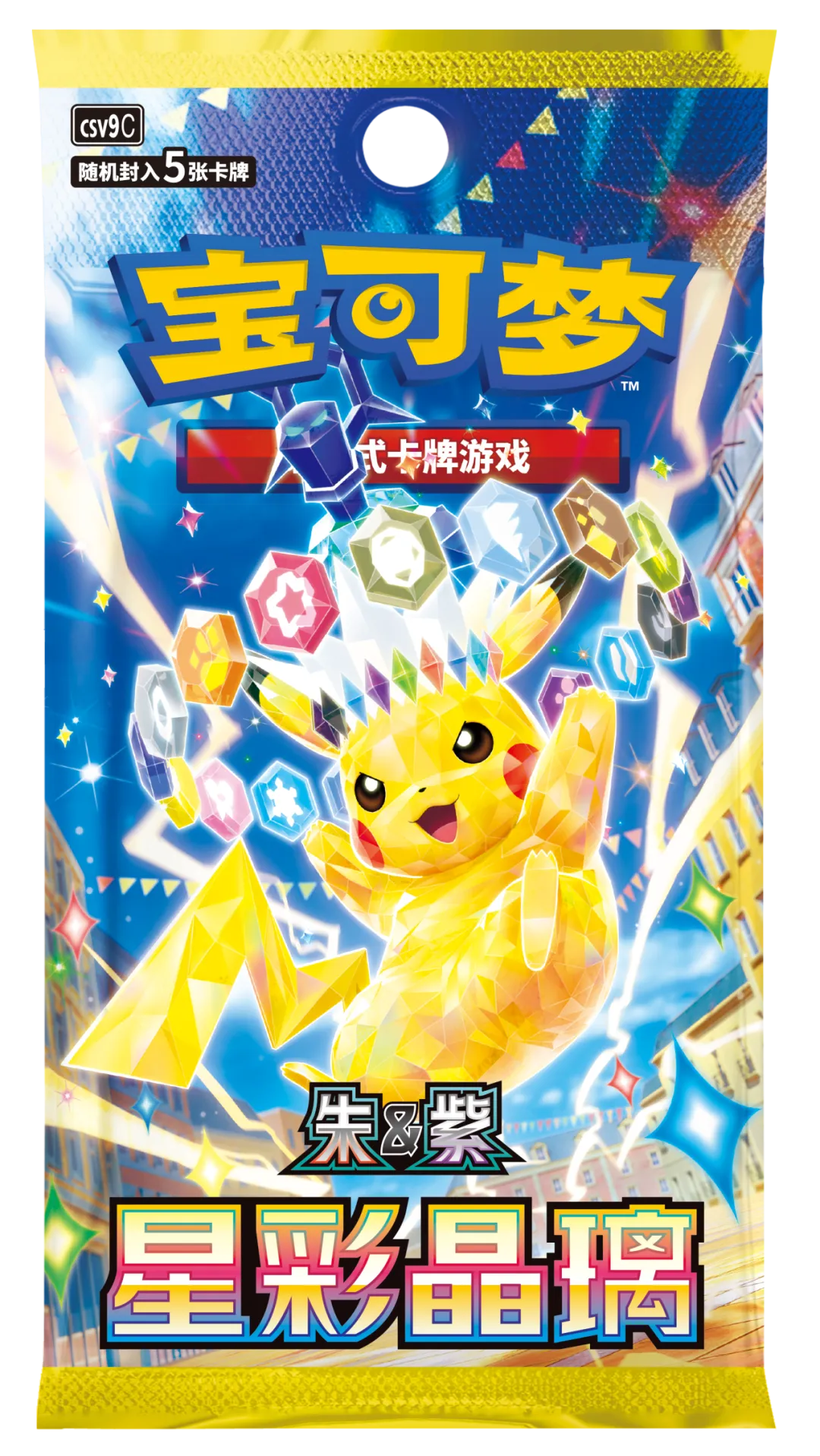 New Pokemon 30th Anniversary Vol.2 Celebration First Partner SIR
