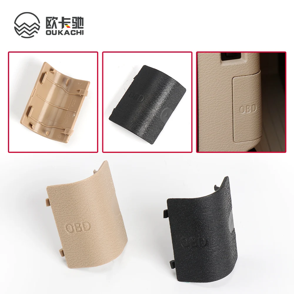 For BMW F25 X3 F26 X4 Protective OBD Plug Cover Kick Panel Trim Cap Shell Casing Diagnostic 51439190686 51437243111