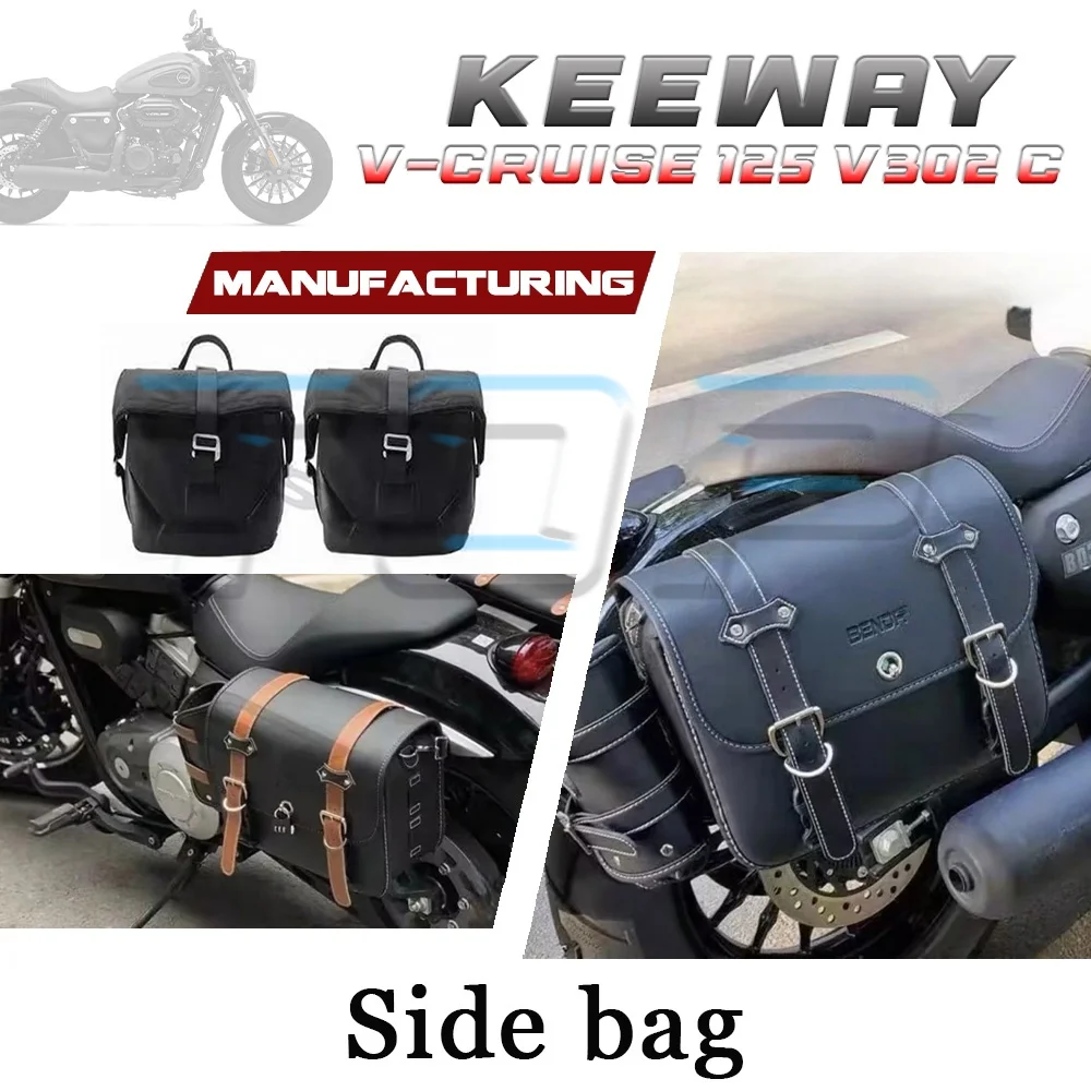 

Специальная быстросъемная боковая сумка KEEWAY V-CRUISE 125 V302 C, боковая сумка v-cruise 125 v302 c
