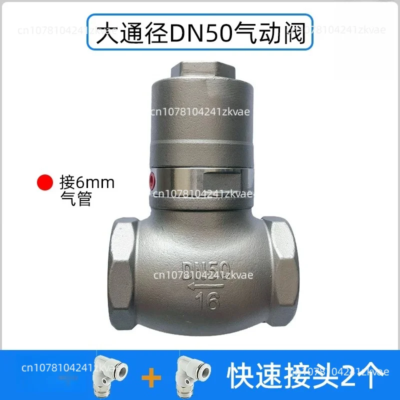 Sprinkler pneumatic shut-off valve switch accessories modified automatic control stainless steel air valve pneumatic ball valve