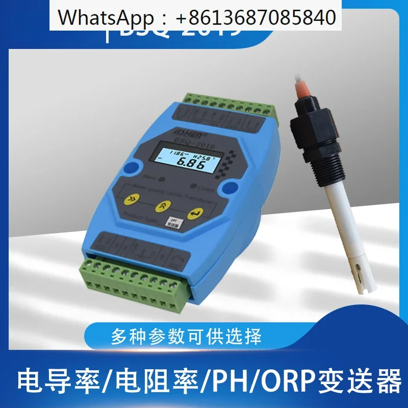 

Conductivity transmitter Conductivity meter pH controller Electrode pH meter sensor EC TDS BSQ-2019