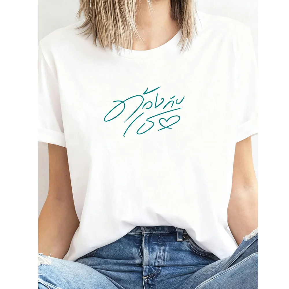 Thai bl duang with you series Classic T-Shirt woman man Casual cotton graphic t shirts Adult streetwear camisetas tops tee - view 5