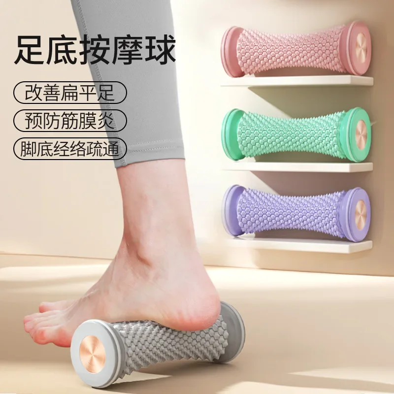 

Foot Massager Plantar Neck Fascia Ball Flat Foot Arch Trainer Household Massage Stick Muscle Relaxation Roller