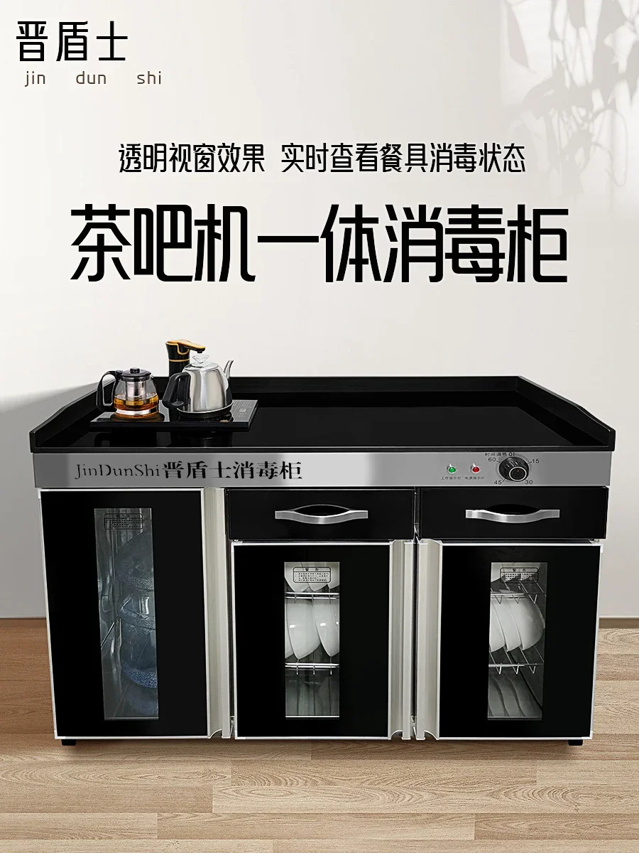 Integrated tea disinfection cabinet, commercial with boiling kettle, stainless steel dishcabinet for restaurants, hotels