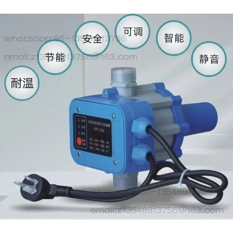 EPC-1 Fully automatic controller Fully automatic water pump pressure switch adjustable double-line pump accessories