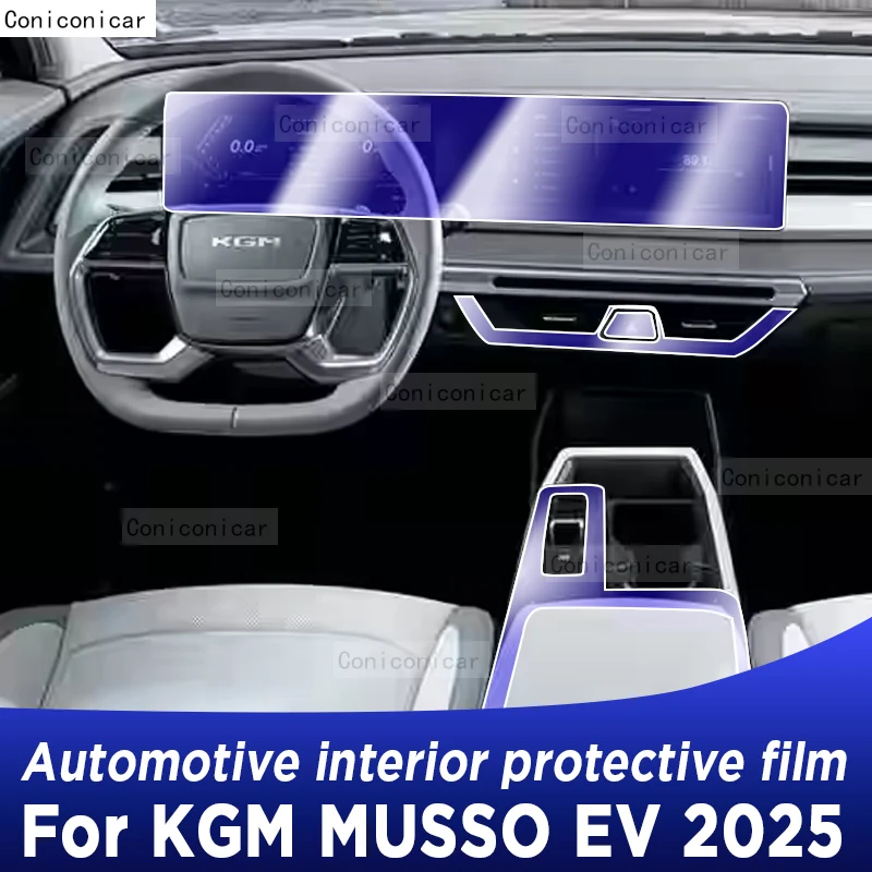 KGM 무쏘 EV 2025 센터 콘솔 기어 패널 스크린 TPU 자동차 내부 보호 필름 스크래치 방지 수리 스티커