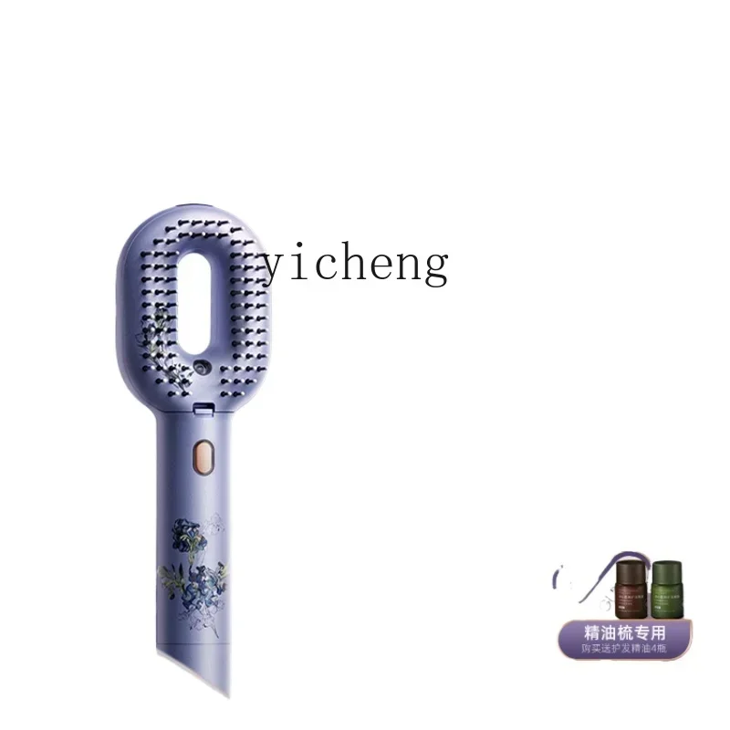 

3rd Generation Spray Soft Straight Comb Anion Does Not Hurt Hair Dual-Use Electric Massage Comb
