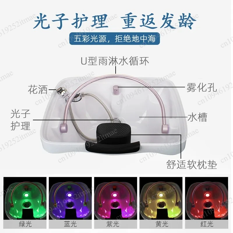 Mobile Shampoo Bed With Water Circulation Fumigation Function