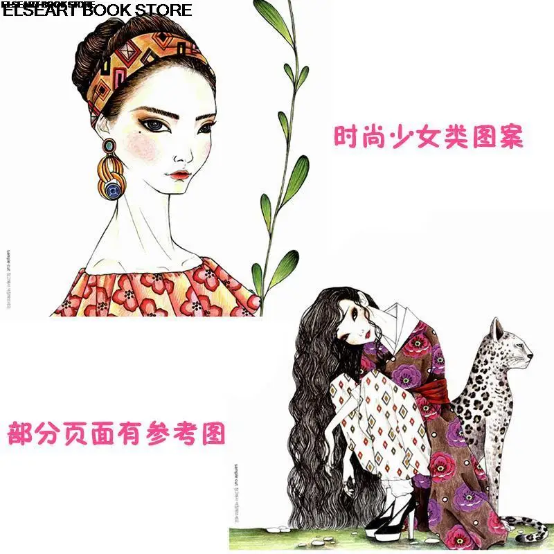 Traummädchen Träume Malbuch Malkleidung Volkskleidung Farbbuch 155