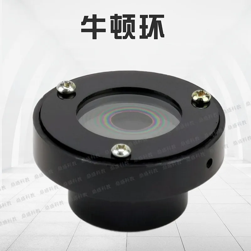 Newton Ring Newton Ring J25021 Physical Optics Thin Film Interference Fringe Teaching Instrument Experimental Equipment