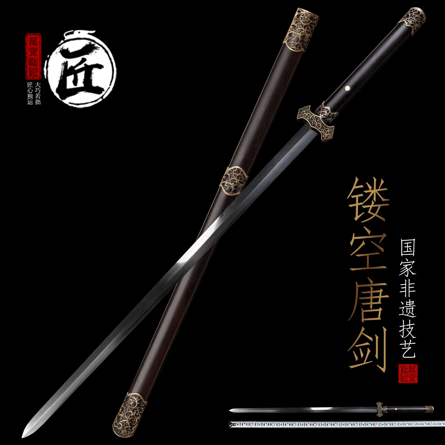 Chinese Tang Sword Sanmei Pattern Welded Steel Blade Pure Copper Fittings Black Sandalwood Scabbard Unsharpened Traditional