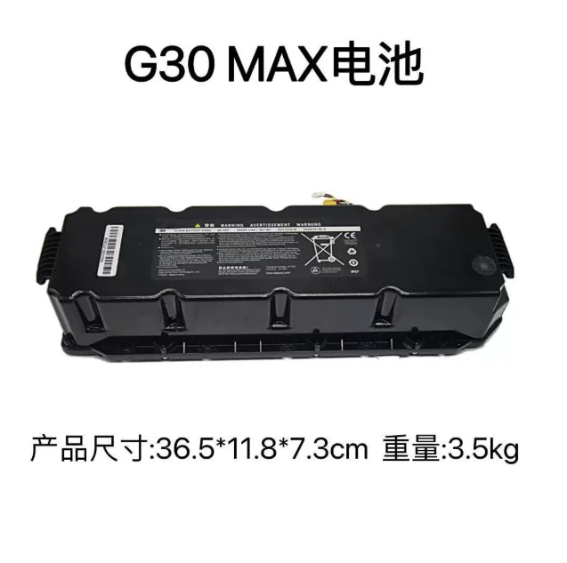For Ninebot No. 9 Electric Scooter Battery MAX G30P G30LP G30D Built-in Battery Pack Accessories