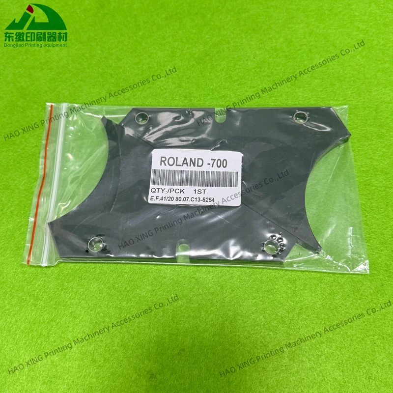 للرجل رولاند 700 الحبر القناة نهاية كتلة قطع غيار ماكينات طباعة الأوفست في كتلة نهاية القناة #5