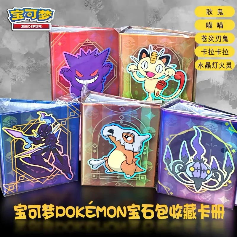 

In Stock Genuine PokéMon Gem Limited Edition Mini Theme Card Collection Card Book Kara Crystal Lights Genggui Small Card Book