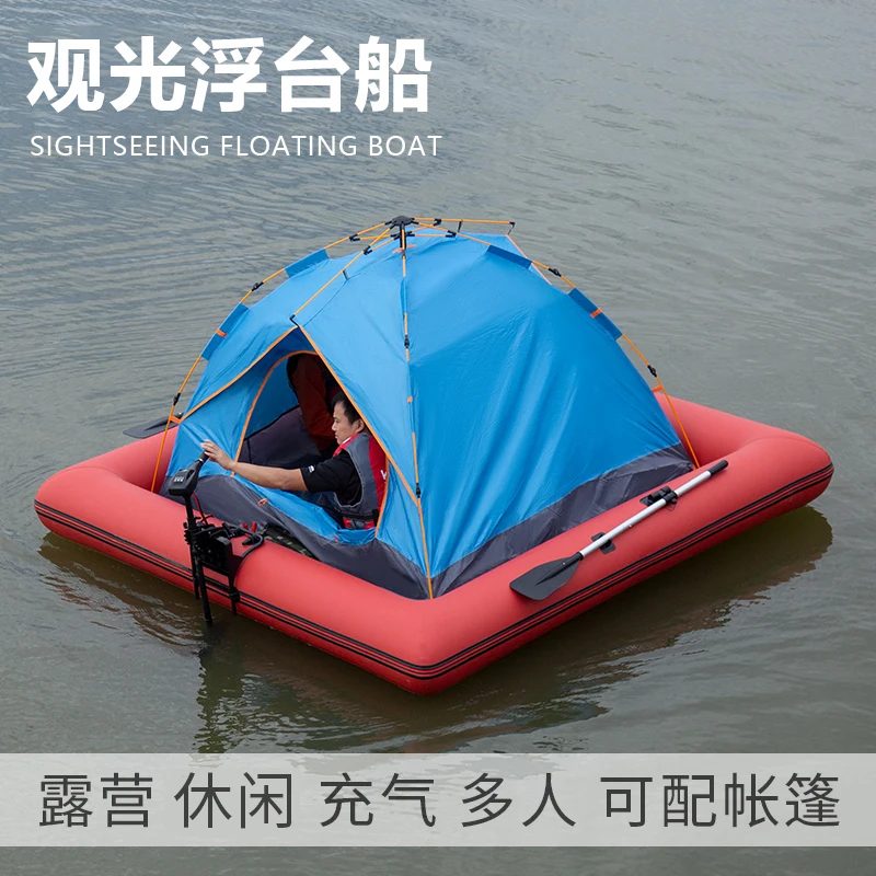 net casting, floating portable magic carpet, inflatable platform, group building, outdoor tent, air cushion scenic boat