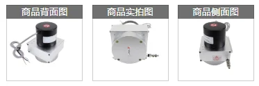 2500mm Range Pull Rope Potentiometer Draw Wire Displacement Sensor Linear Transducer for Position and motion Measurement WPS-S