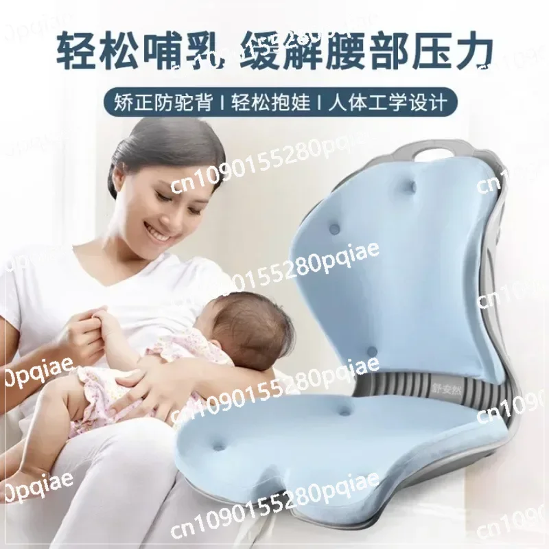 Breastfeeding Chair, Nursing Chair, Pregnant Woman's Bed Backrest Chair, Special Tool for Postpartum Waist Protection, Lazy Pers