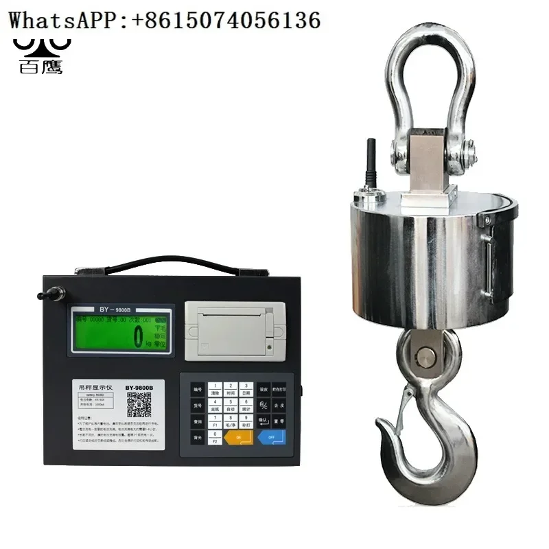 Baiying Ocs Wireles… - image