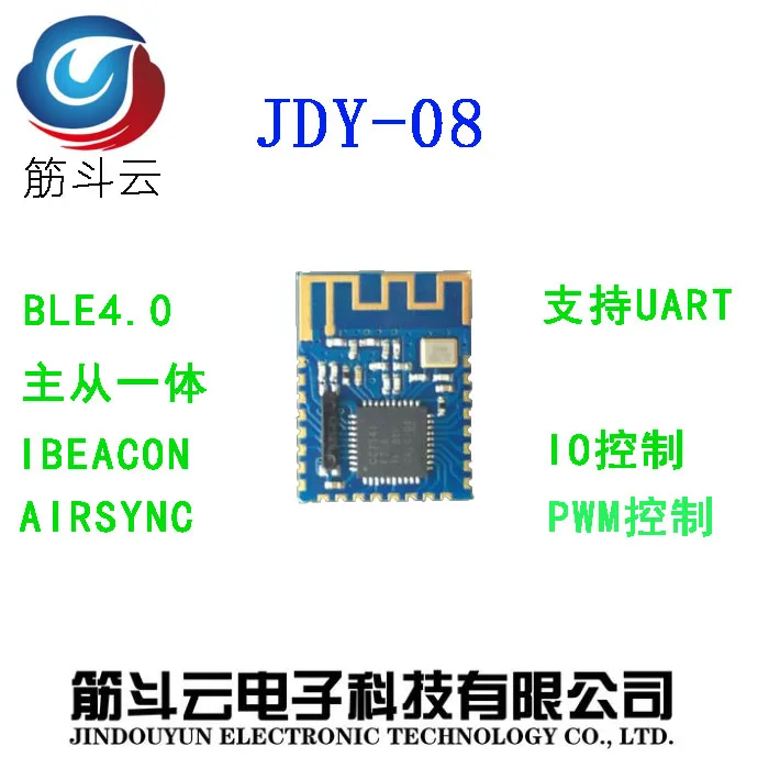 JDY-08 Cc2541 Modul…