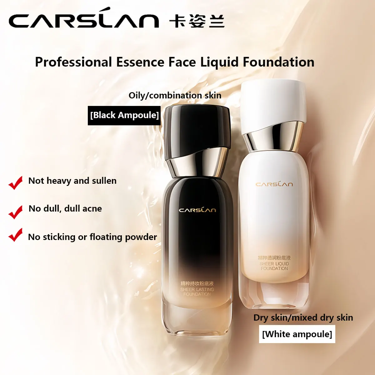 

CARSLAN Professional Essence Face Liquid Foundation Longlasting Moisturizing Makeup Base Cosmetics Cream Coverage Concealer