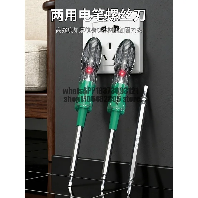 Test pen, special test break wire for electricians, check break point, household drop-resistant insulation multi-function