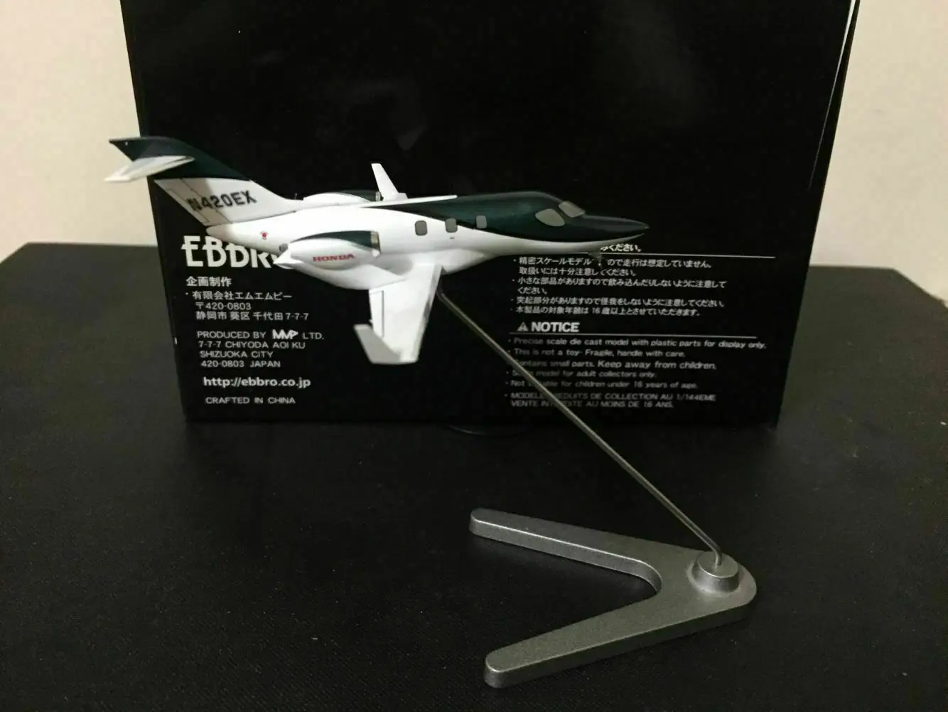 Ebbro 1:144 Scale Full Metal Model Hondajet N420EX Airplane Green/White