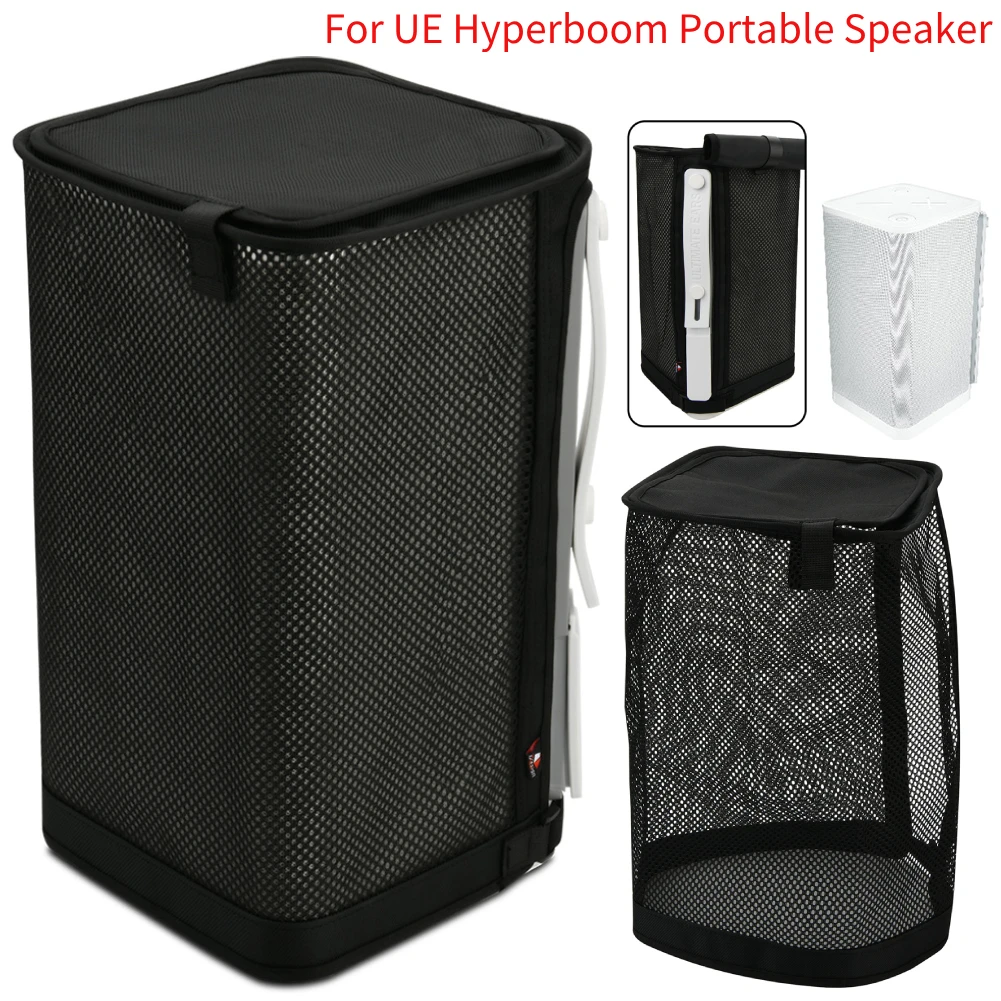 Dustproof Dust Cover for UE Hyperboom Portable Speaker Case Slip Sleeve High Elasticity Protective Dust Case Speaker Accessories