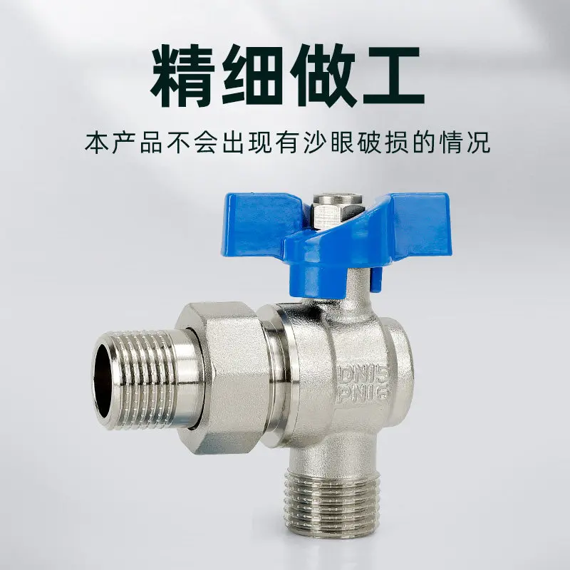 Outer wire connection angle valve universal hot and cold water wall-hung furnace ball valve 4 minutes 6 minutes 1inch all copper