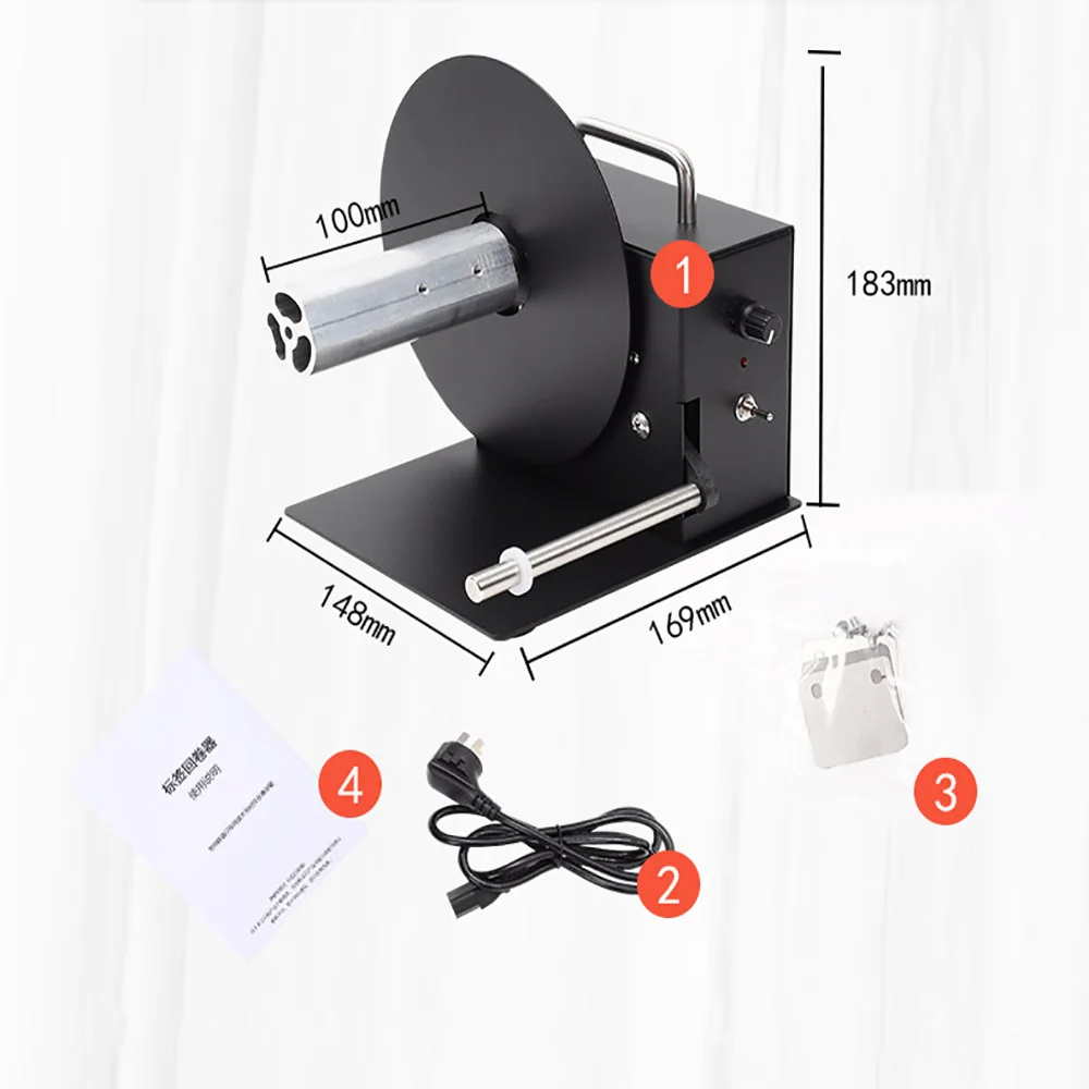 Fully Automatic Label Rewinding Machine 180mm Two-Way Barcode Label Rewinding Machine Speed 1-8 Inches/Second Adjustable