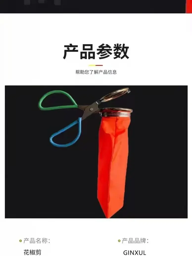 Perfect Labor-saving Prickly Ash Harvesting Tool Handheld Pepper Picking Scissors Special Clipper for Home Orchard Use
