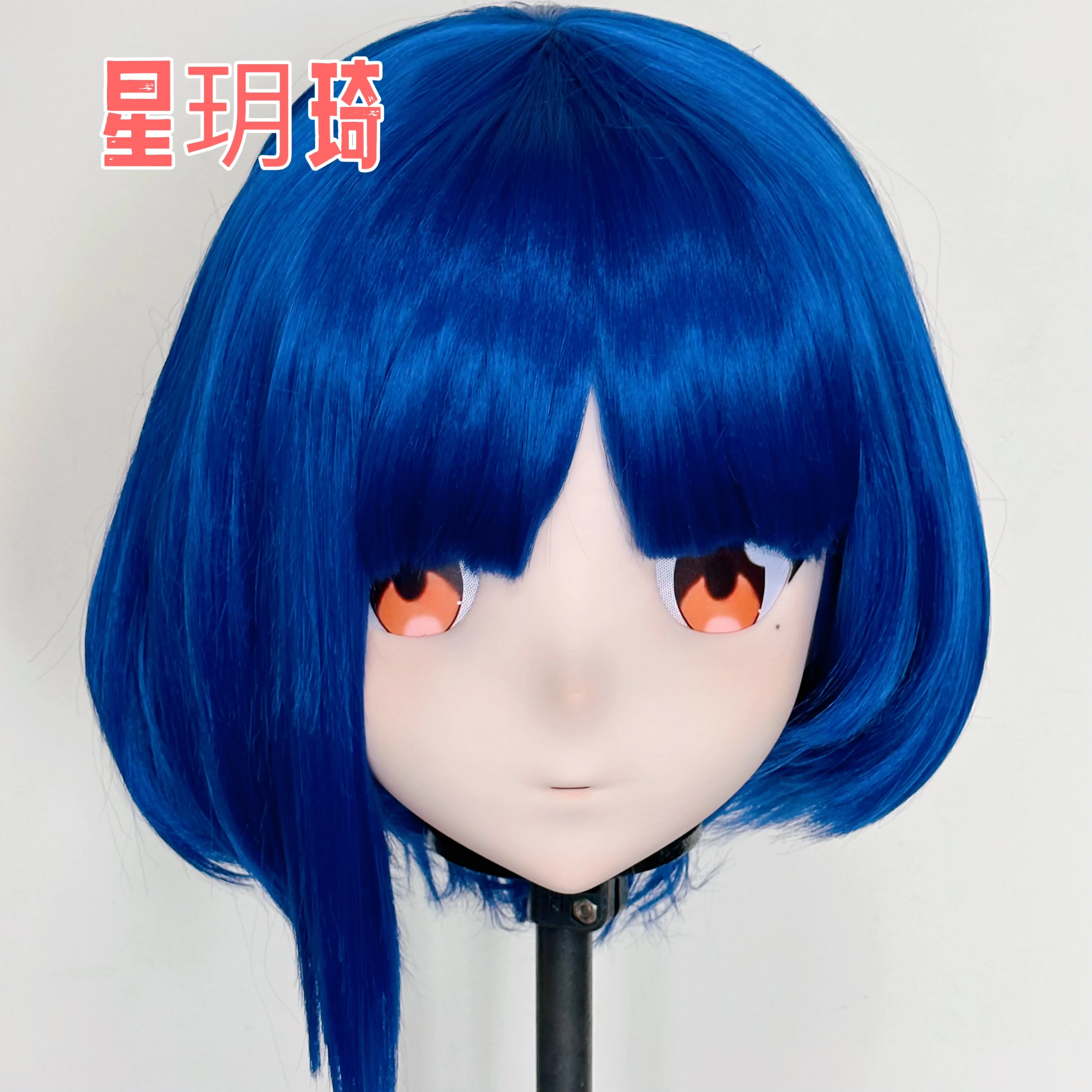 (XYQ04)Customize Character Crossdressing Female/Girl PLA Full Head With Lock Anime Cosplay Japanese Animego Kigurumi Mask