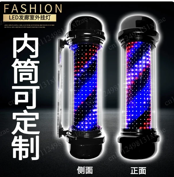 LED Hair Salon, Barber Shop Logo Light, Column, Red, White and Blue, LED Hair Salon, Wall Turning Light