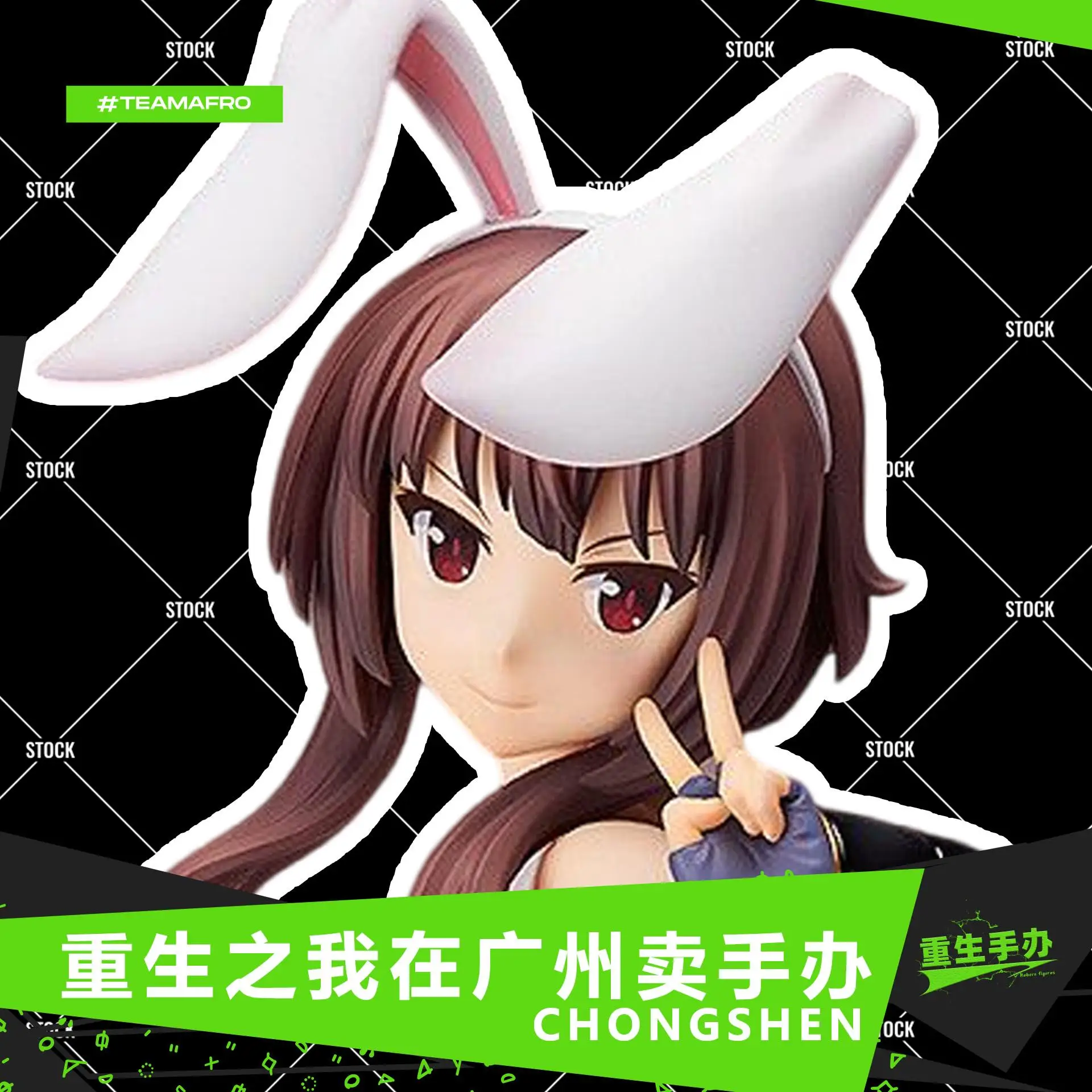 In Stock Blessings for A Wonderful World Megumin Bunny Girl 1/4 Anime Figure Model Toy Gift Collection