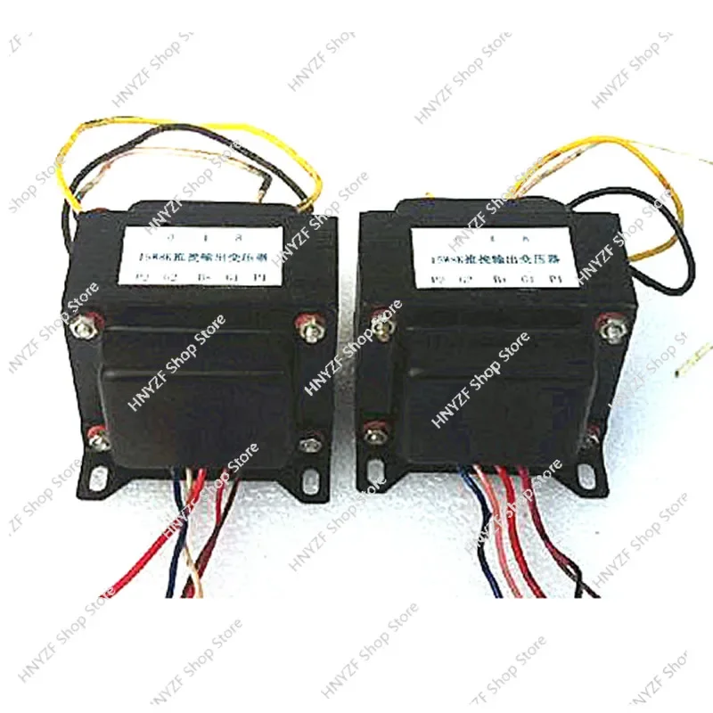 6V6, 6P6P push-pull amplifier 15W8K push-pull output transformer cattle, bandwidth: 20HZ-48KHZ (-1DB)