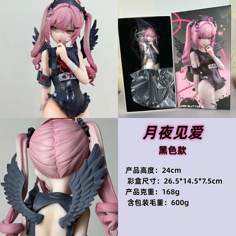 在庫あり GK 二色オプション セカンドディメンションアニメ周辺 美少女モデル 車両装飾 おもちゃ ギフト フィギュア