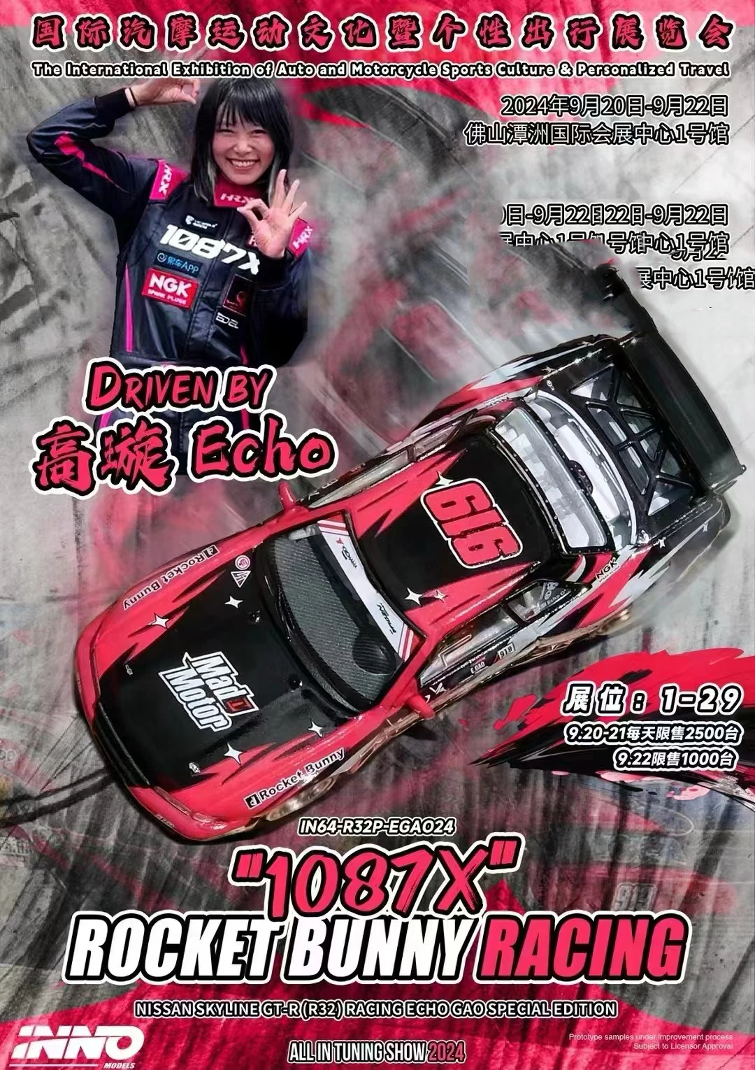 INNO 1:64 LBWK GTR R35 R32 한정 다이캐스트 모델 자동차