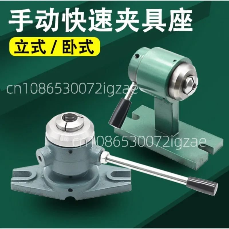 Manual Clamp Seat 15/2025/32 Vertical Horizontal Fast Chuck Seat Drilling Tapping Manual Clamp Seat
