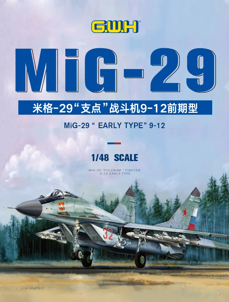 Great Wall Hobby L4814 1/48 Scale MiG-29 