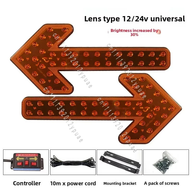 Double LED Arrow Warning，Directional Guide Lamp for Sanitation Sprinkler & Garbage Truck