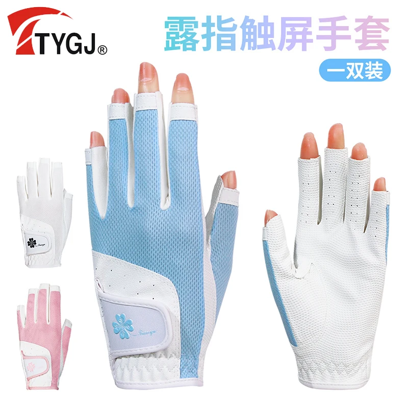 The New Golf Gloves Women's Golf Riding Sports Gloves Anti-slip Fiber Cloth Non-Slip Breathable Ladies Gloves Girls 여자 골프옷