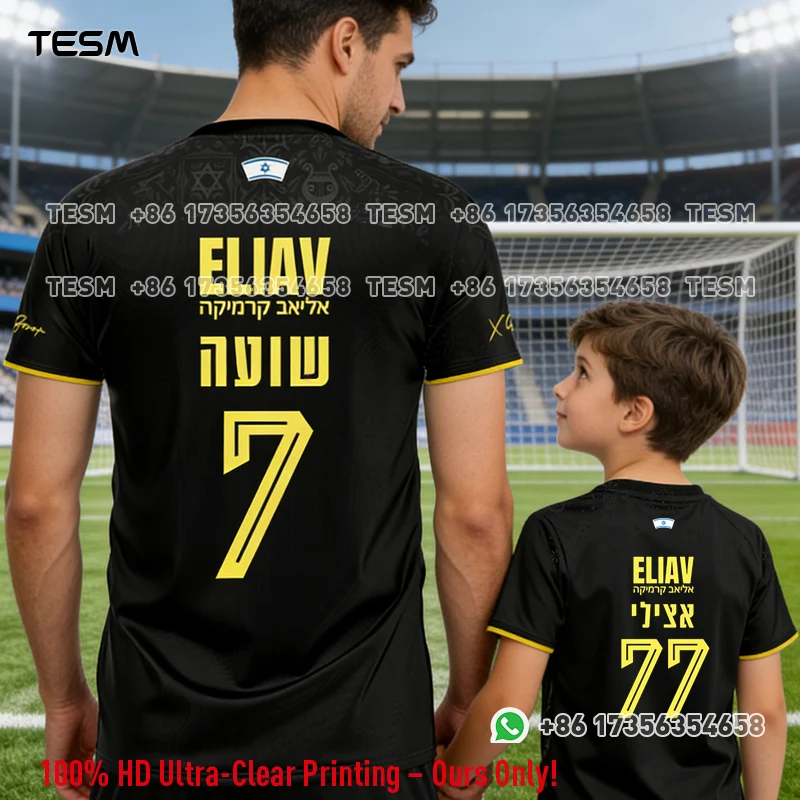 TESM #77 Soccer Jersey Men Kids Parent-Child T Shirt Hebrew Print Yellow Black Breathable Football Training Shirt Fan Apparel