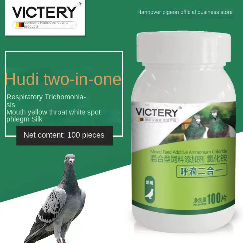 

Racing pigeons Homing pigeons Hudi two-in-one pigeons Trichomonas white spots in the throat