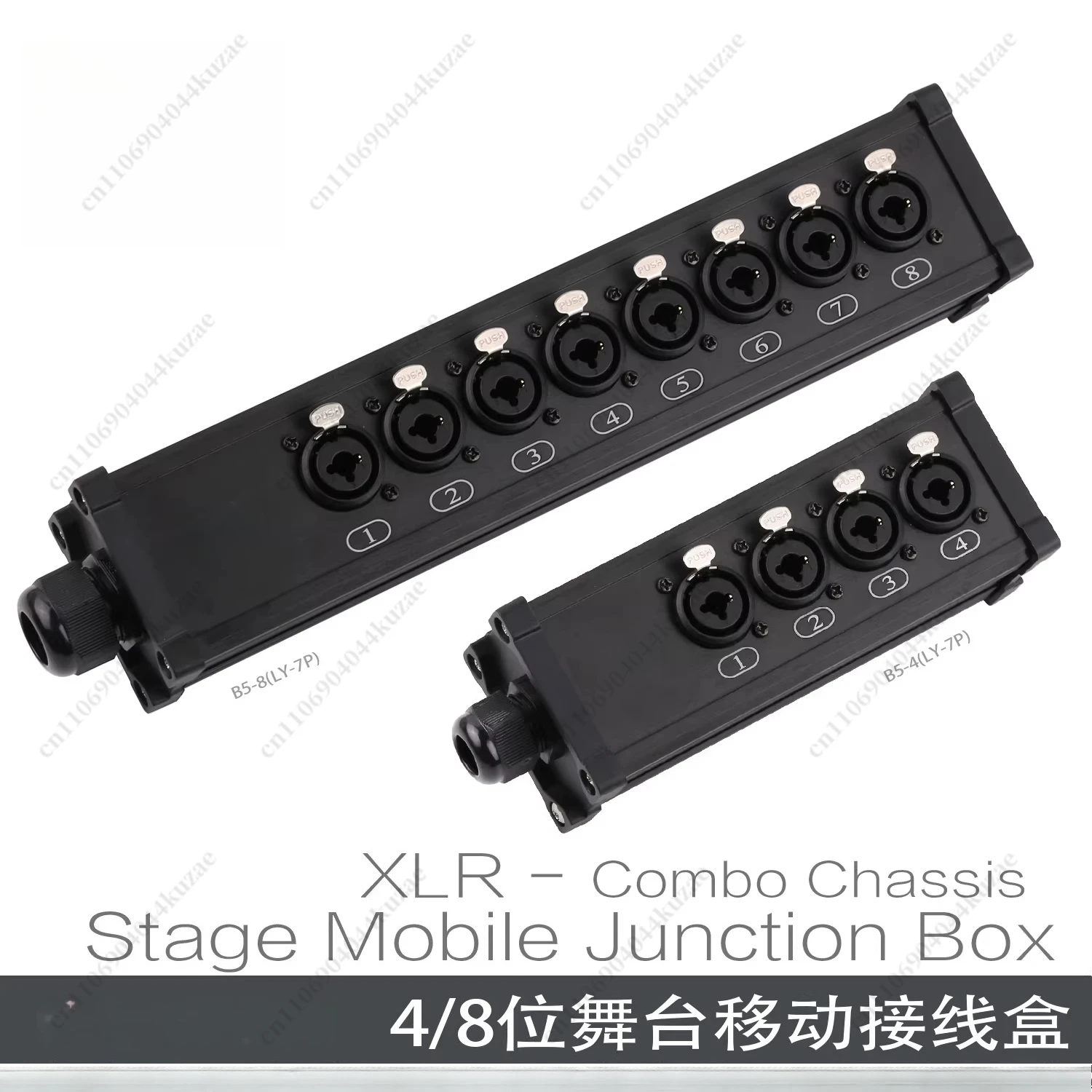 B5 Multi-channel Mobile Signal Junction Box, Audio Multi-core Cable Stage Box for Stage Wiring