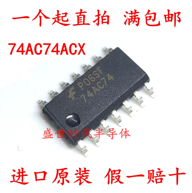 10PCS/LOT   74AC74SCX SOP-14 3.9mm 74AC74 IC Datasheet - Electronic Component for Professional Use
