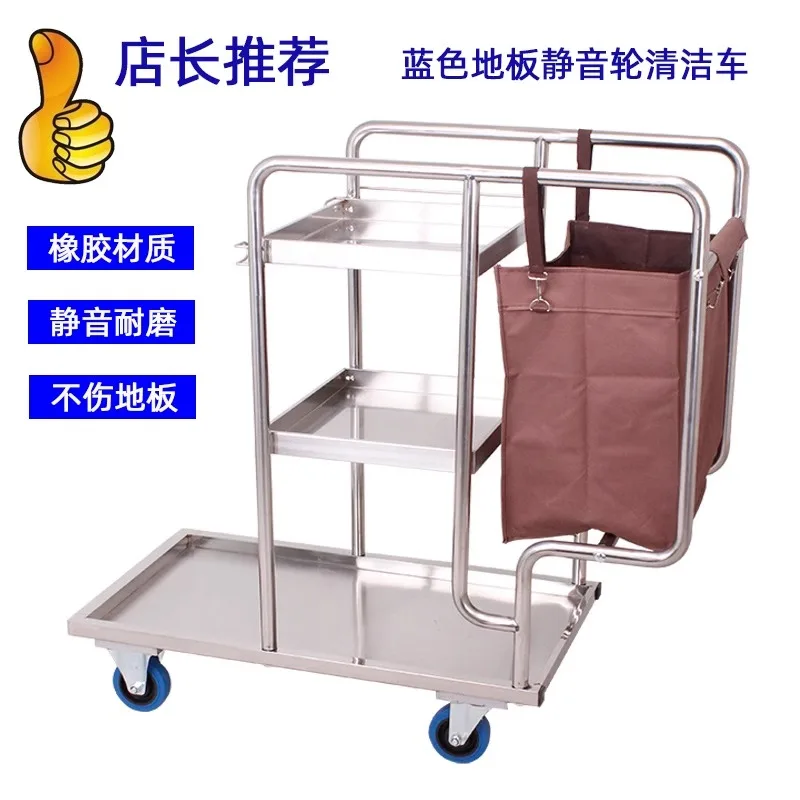 Cleaning vehicle property stainless steel handcart, garbage truck, pushcart, hotel and hotel cleaning tool vehicle