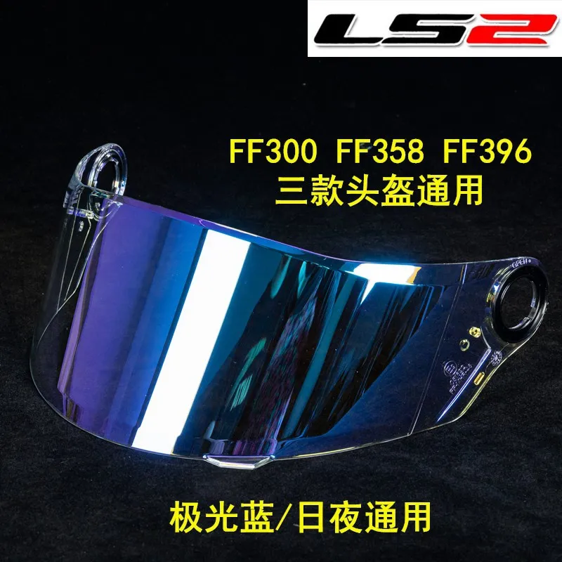 หมวกกันน็อค FF358 LS2ของแท้, FF-MHR-48 FF396 FF300อุปกรณ์เสริมสำหรับเปลี่ยนโล่ capacete de Moto masculino